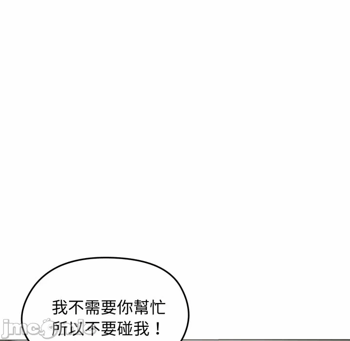 第18话 第 80 页