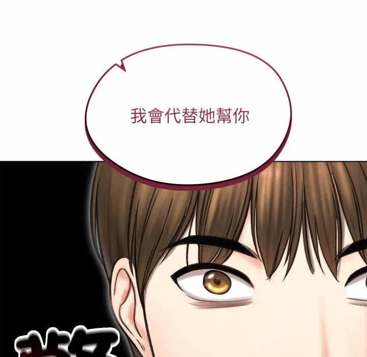 第15话 第 157 页