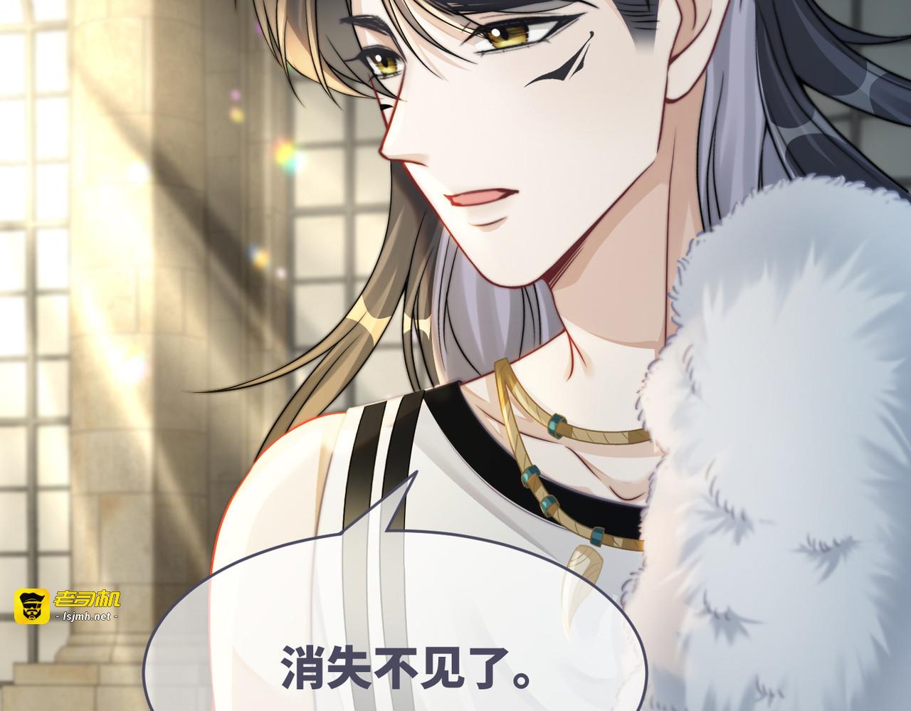 第170话 撒糖日常！ 第 31 页