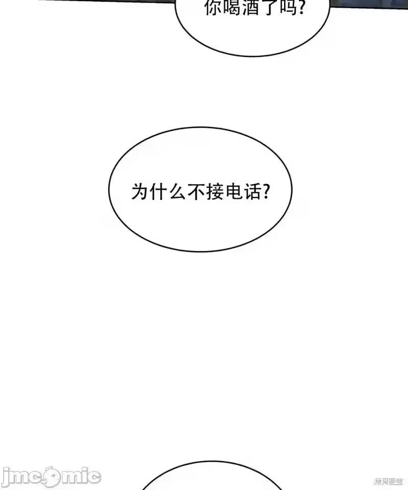 第8话 第 88 页