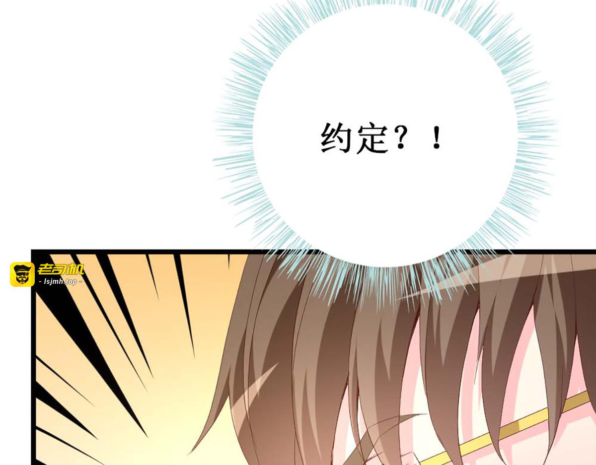 第117话 第 7 页