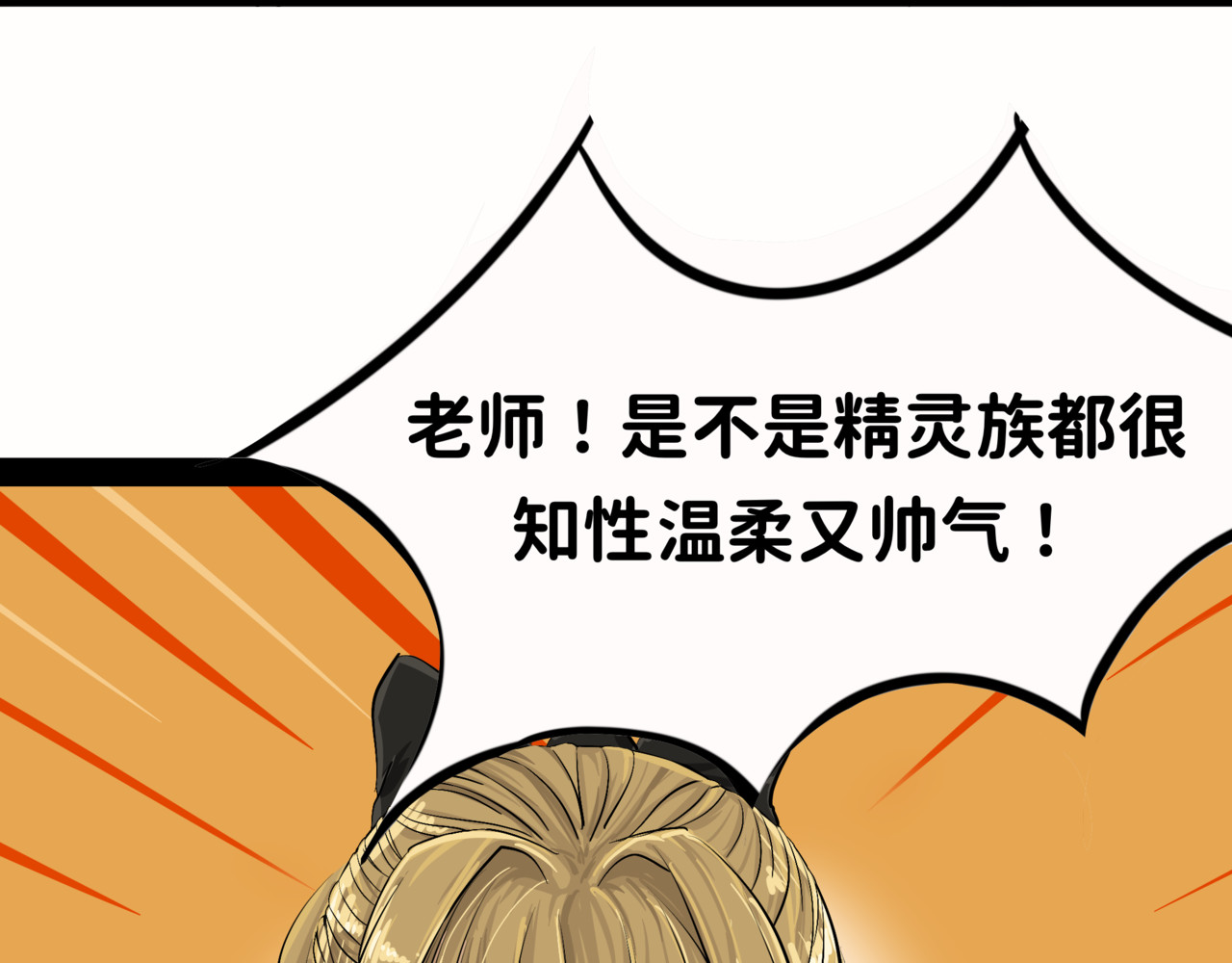 梦的开始 第 70 页