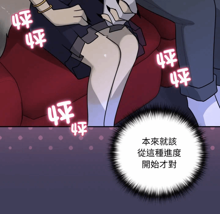 第16话 第 158 页