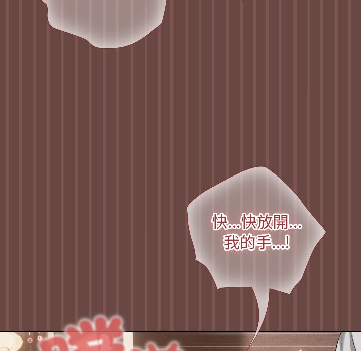 第4话 第 20 页