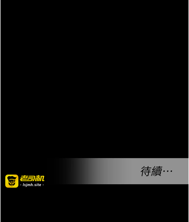 第11话 - 小裤裤幸运占卜 第 57 页