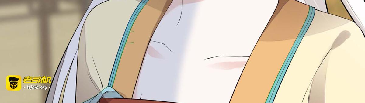 第156话 元安很懂！ 第 25 页