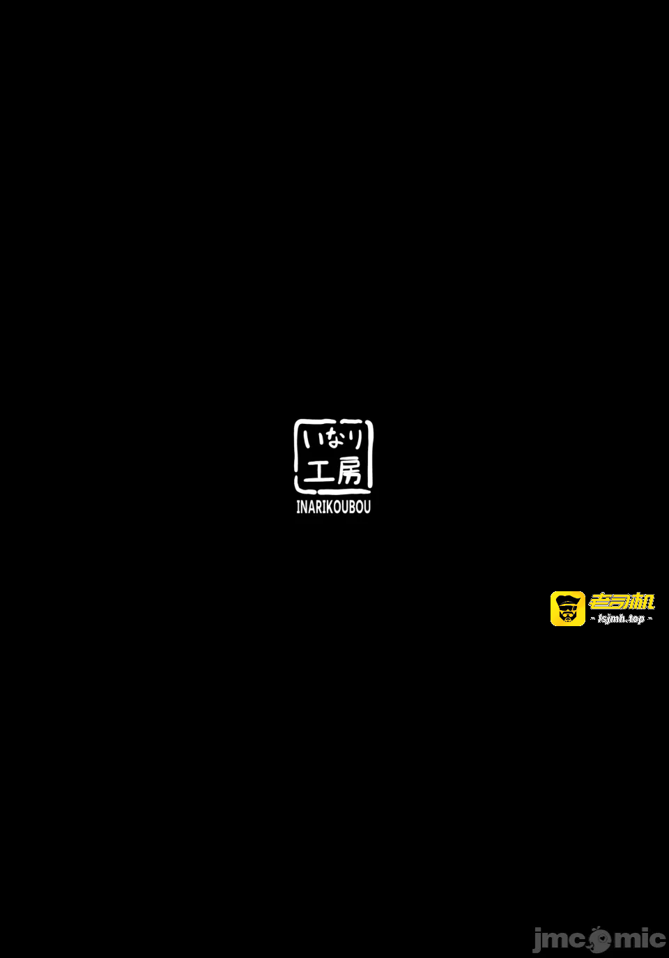 第一话 第 23 页