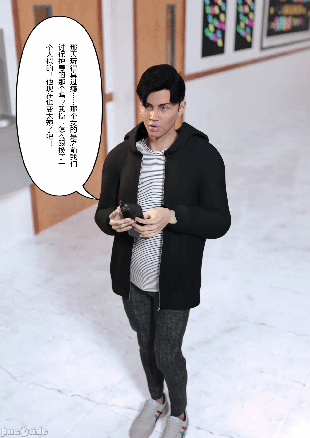 第一话 第 36 页