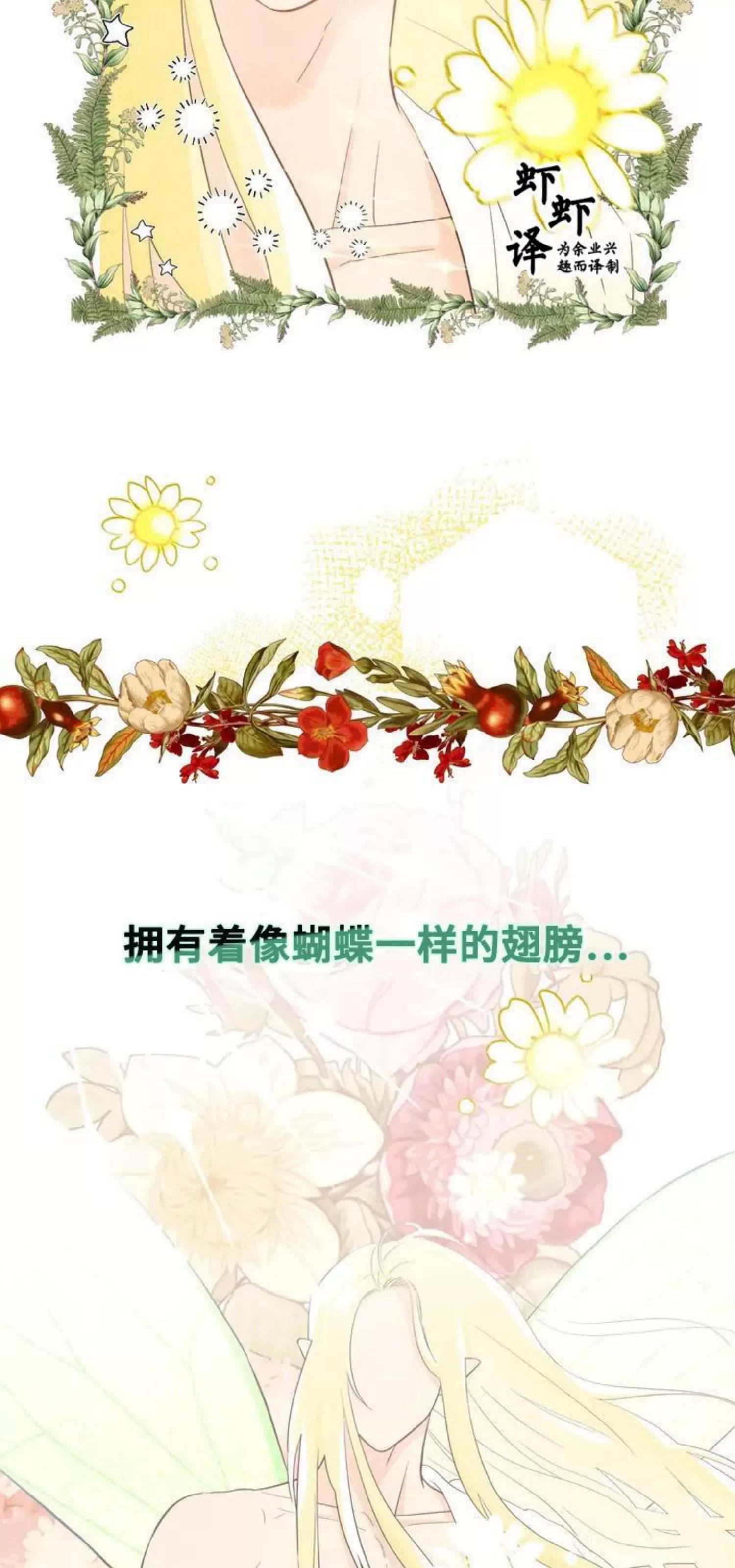第1话 第 4 页