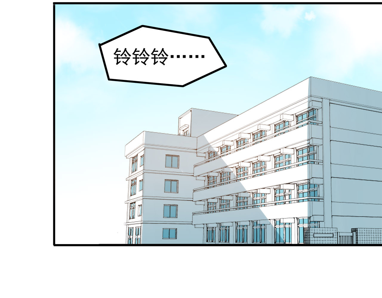 第6话 冷漠的学长 第 32 页