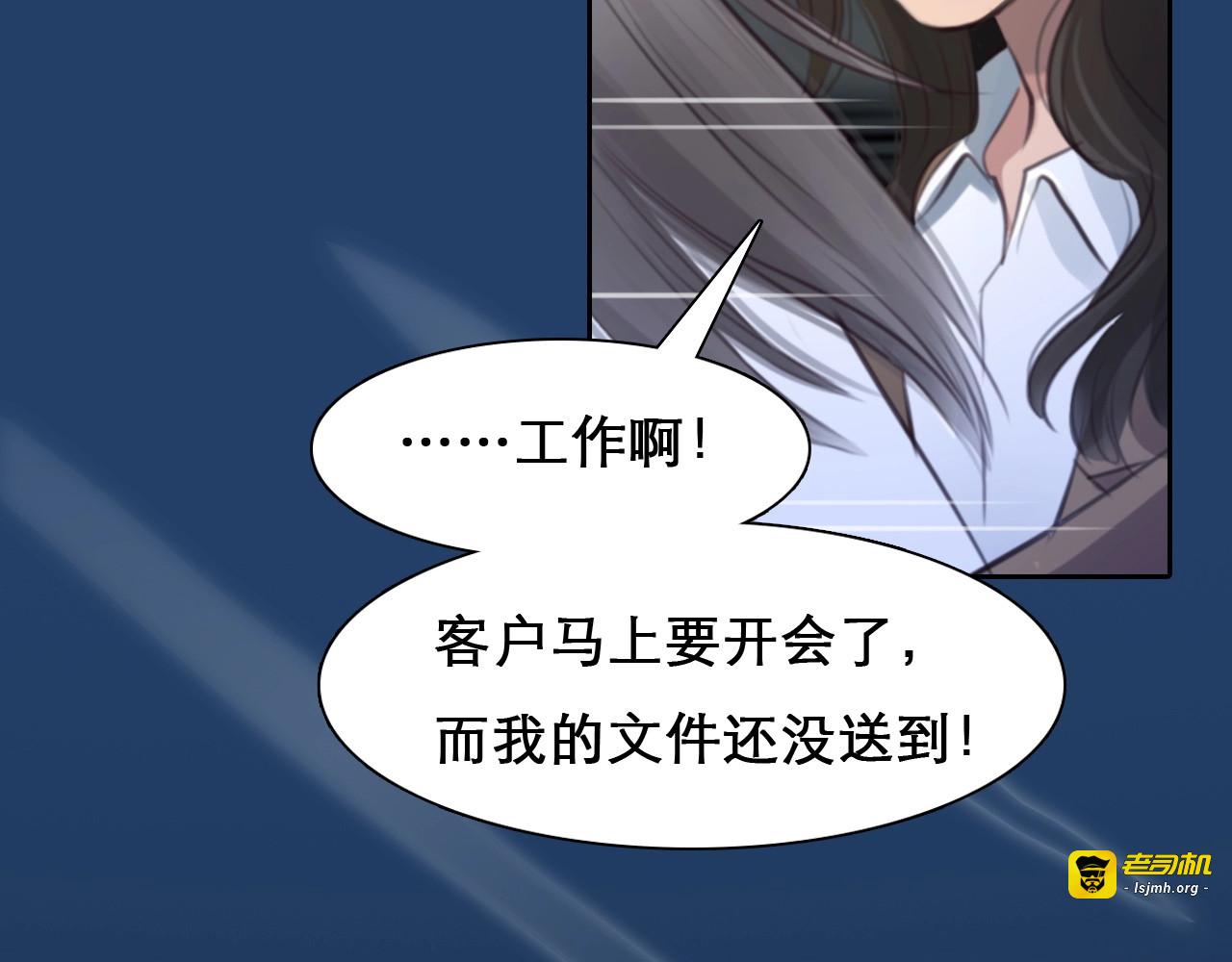 番外 女孩（中） 第 39 页