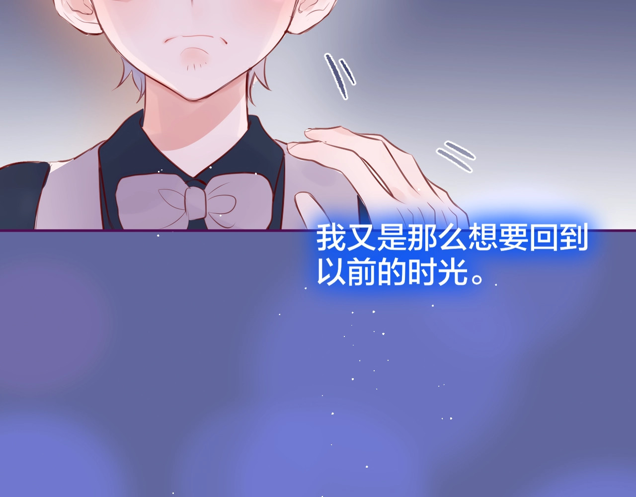 第59话 我想念他 第 158 页