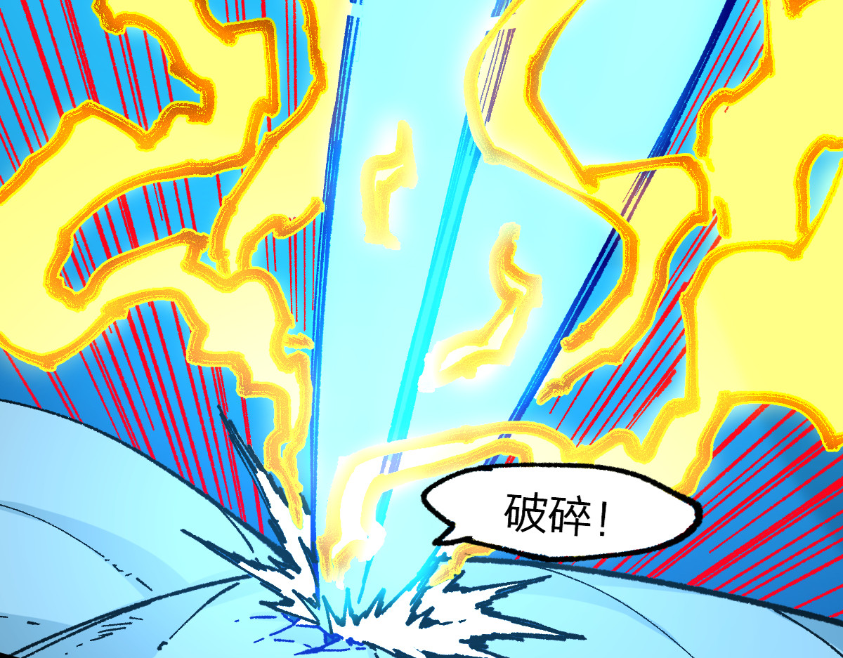 第218话 万箭齐发！ 第 54 页
