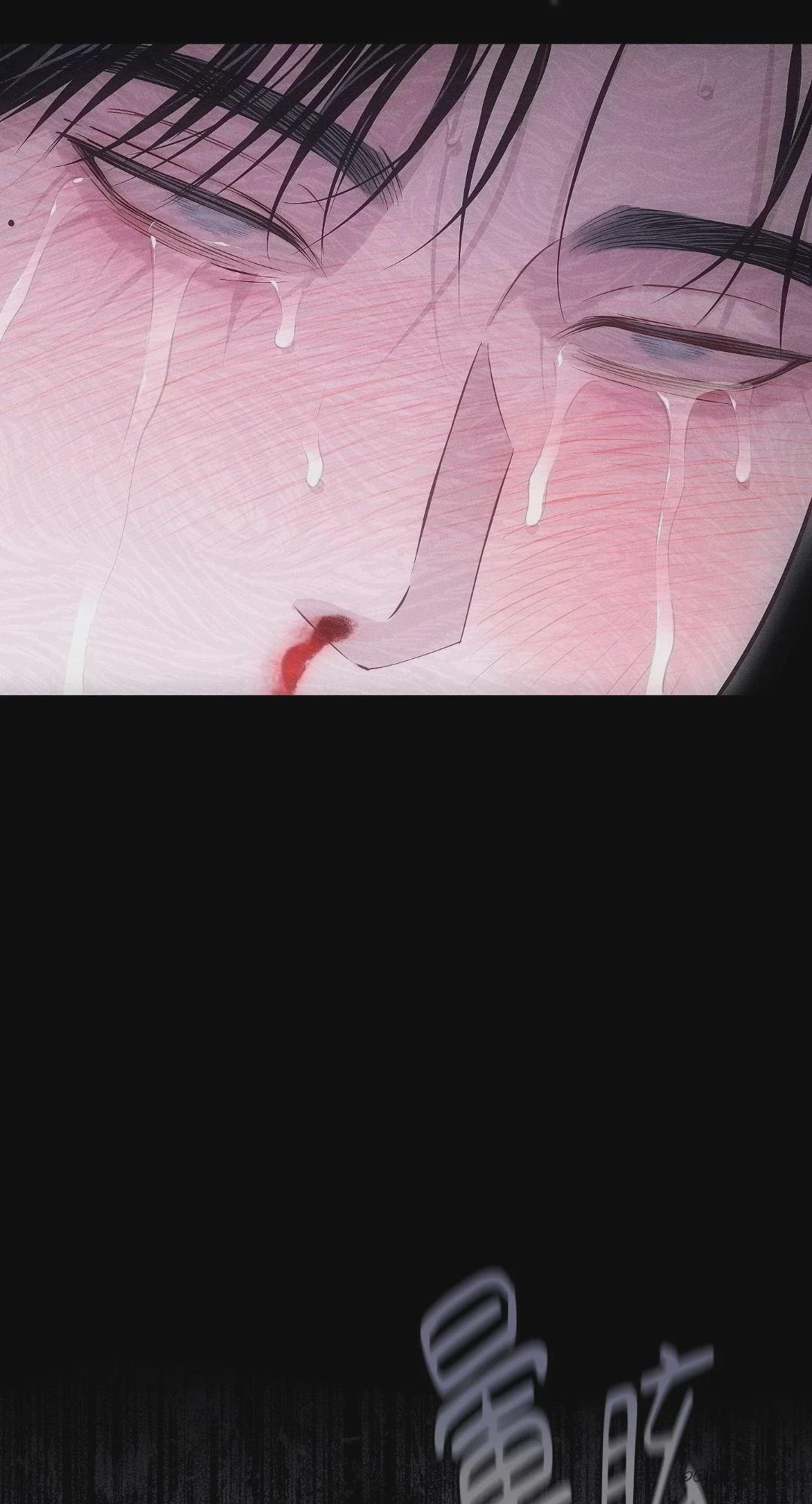 第36话 第 88 页