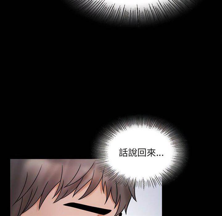 第6话 第 22 页