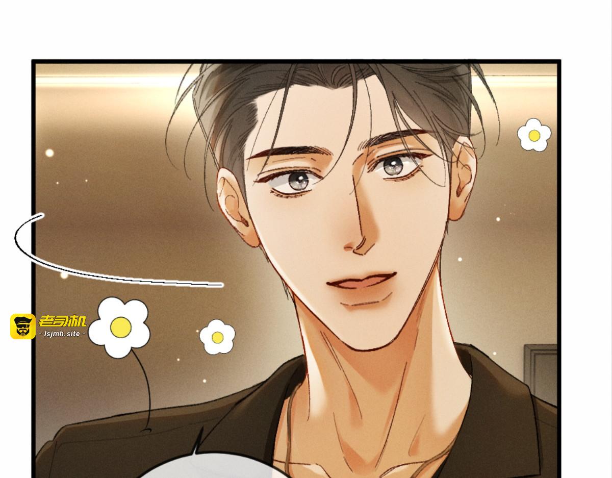 11话 阳光小狗闪亮登场 第 21 页