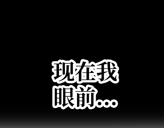 第8话 第 242 页