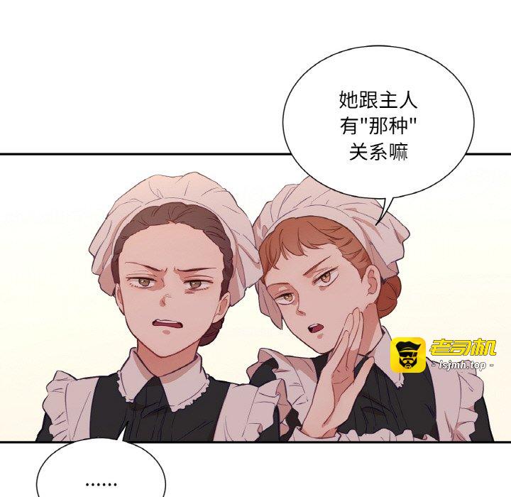 第25话 第 7 页