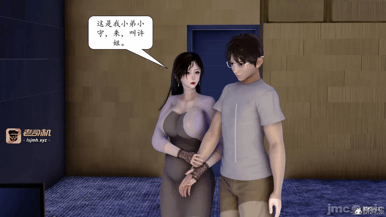第一话 第 39 页