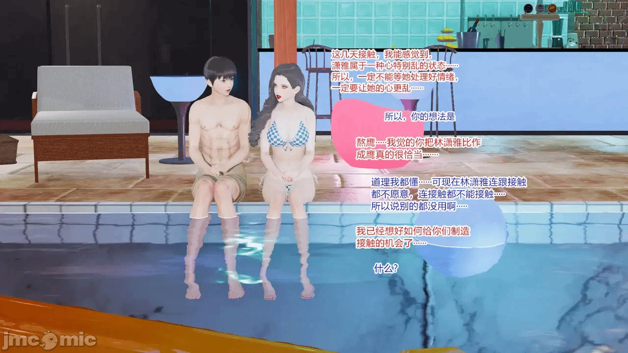 第一话 第 727 页