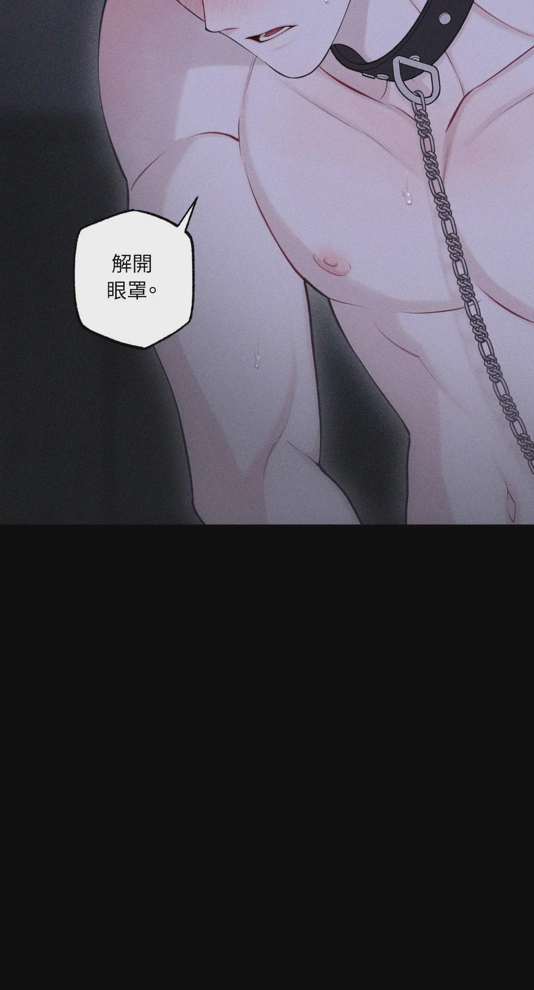 第54话 第 83 页