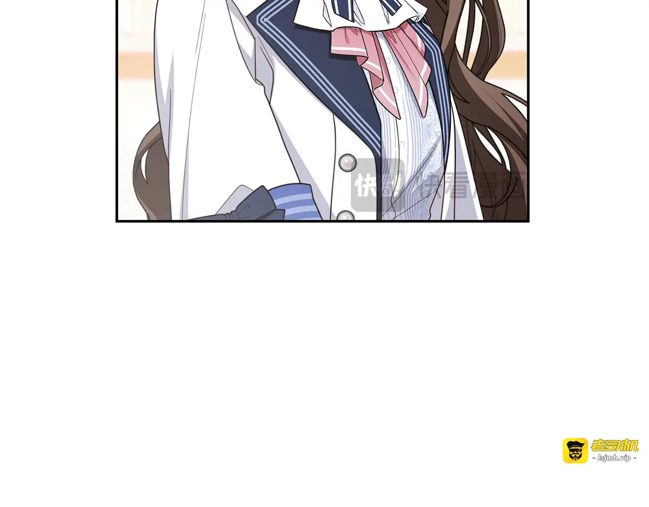 第70话 淘汰名单 第 39 页