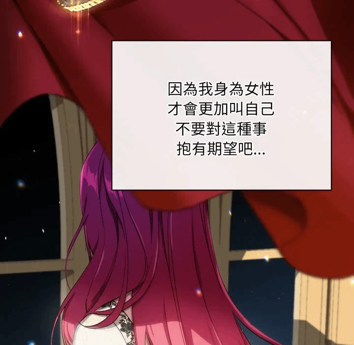 第2话 第 6 页