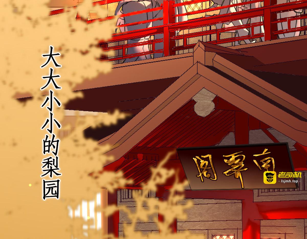 预告 第 5 页