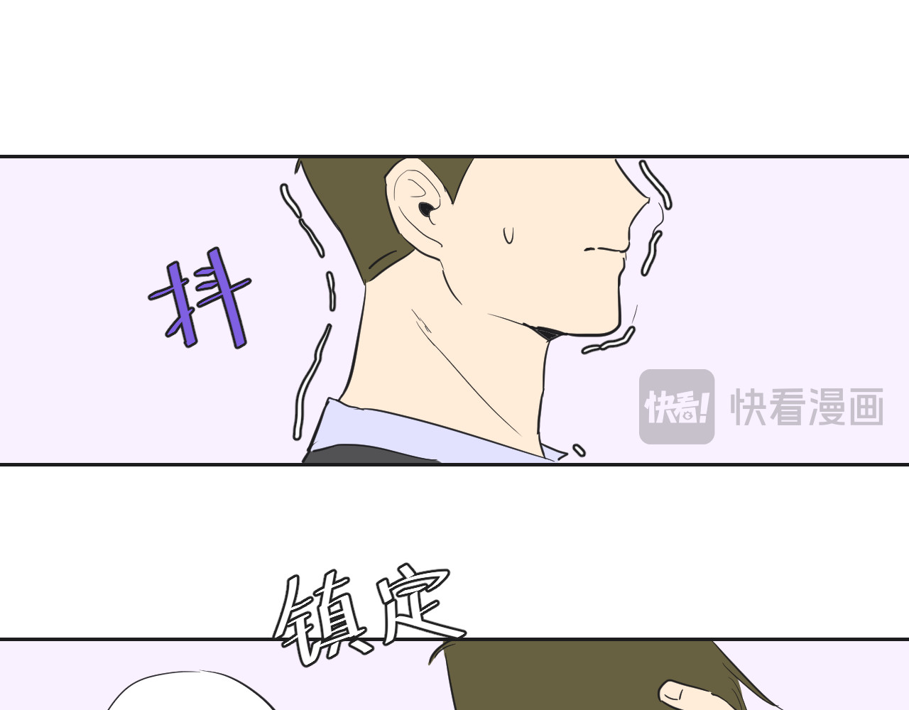 第35话 她与游寺的关系是！ 第 22 页