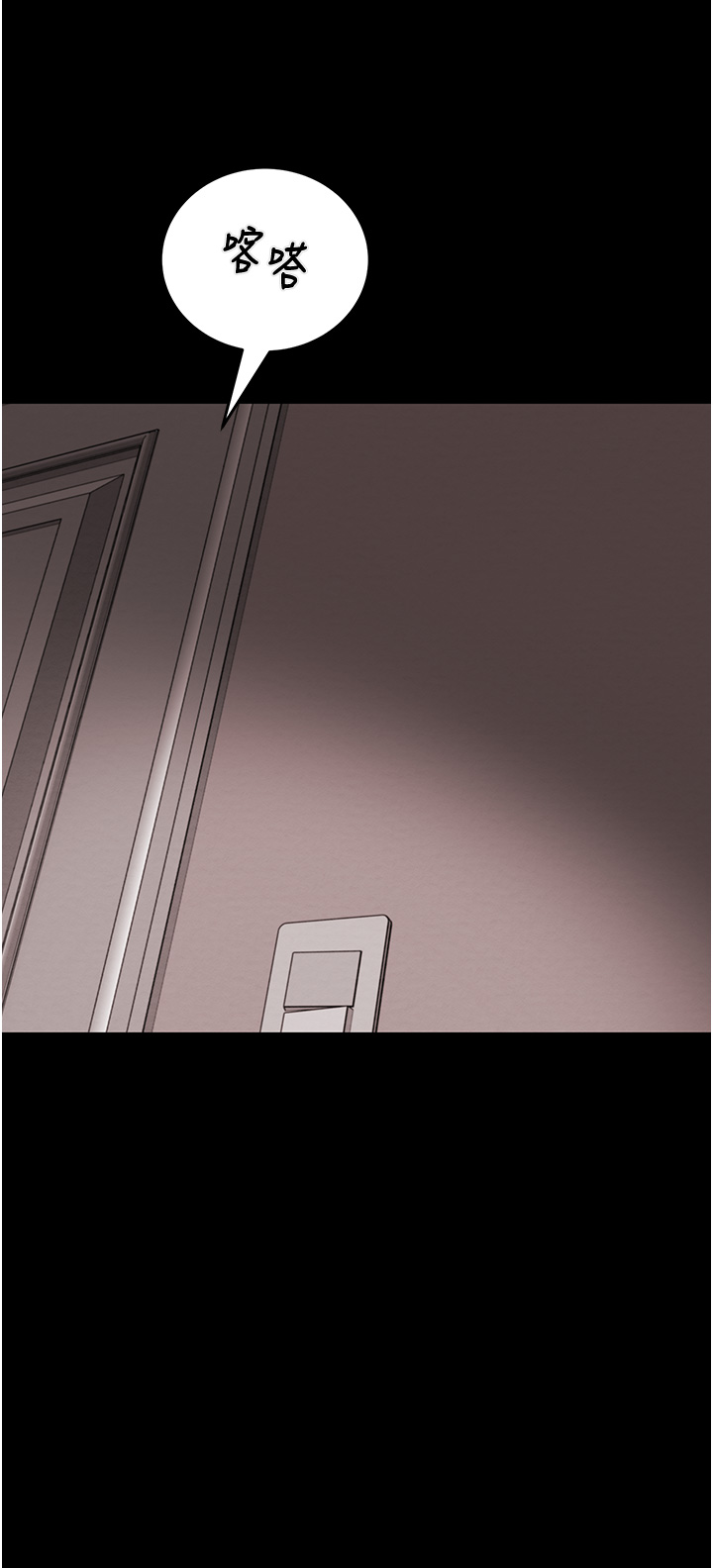 第57话 第 9 页