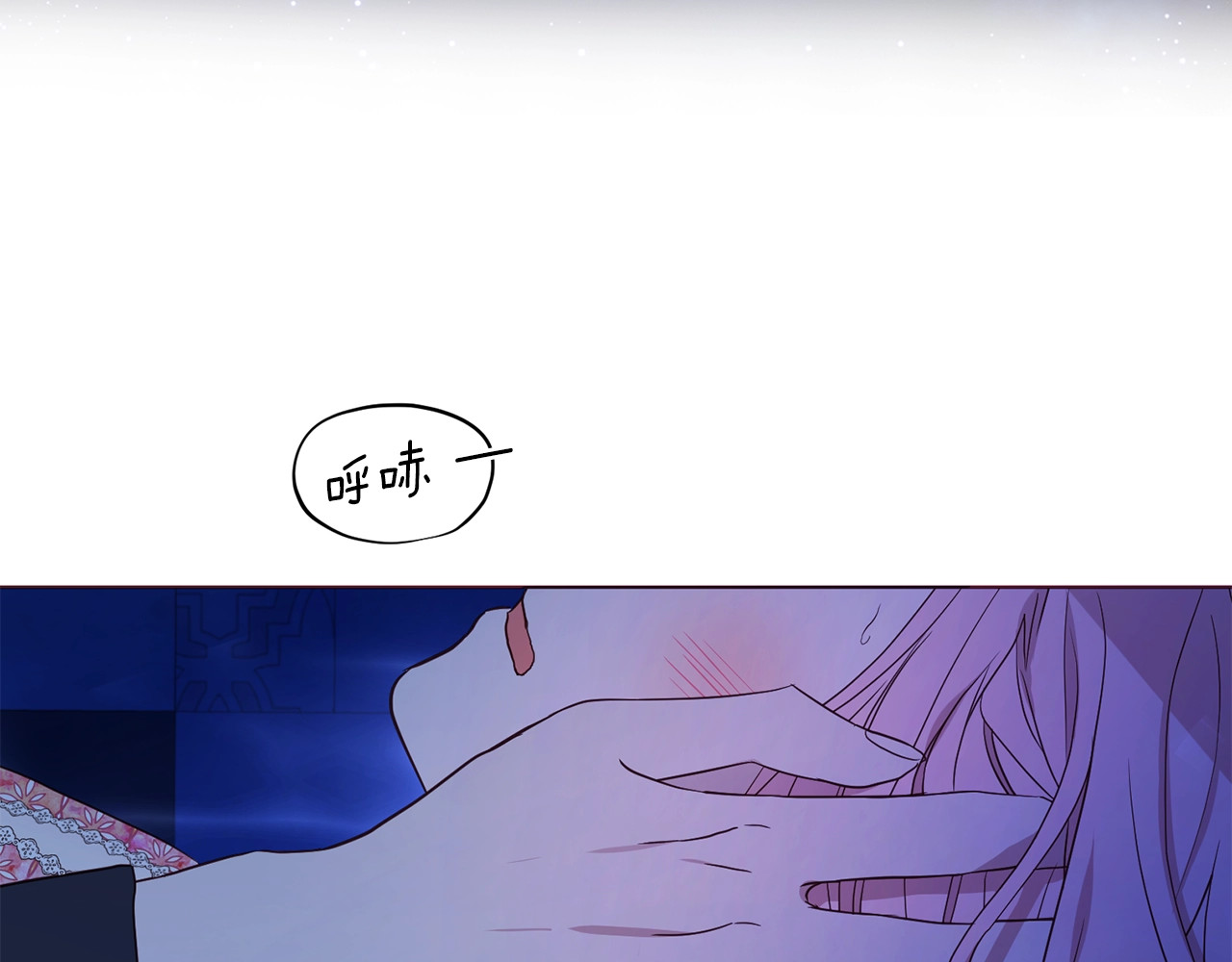 第94话 直白的神力 第 32 页