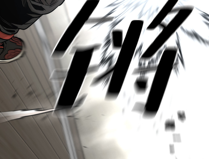第98话 第 76 页