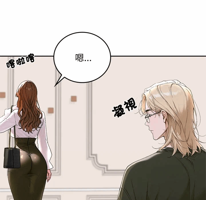 第14话 第 29 页
