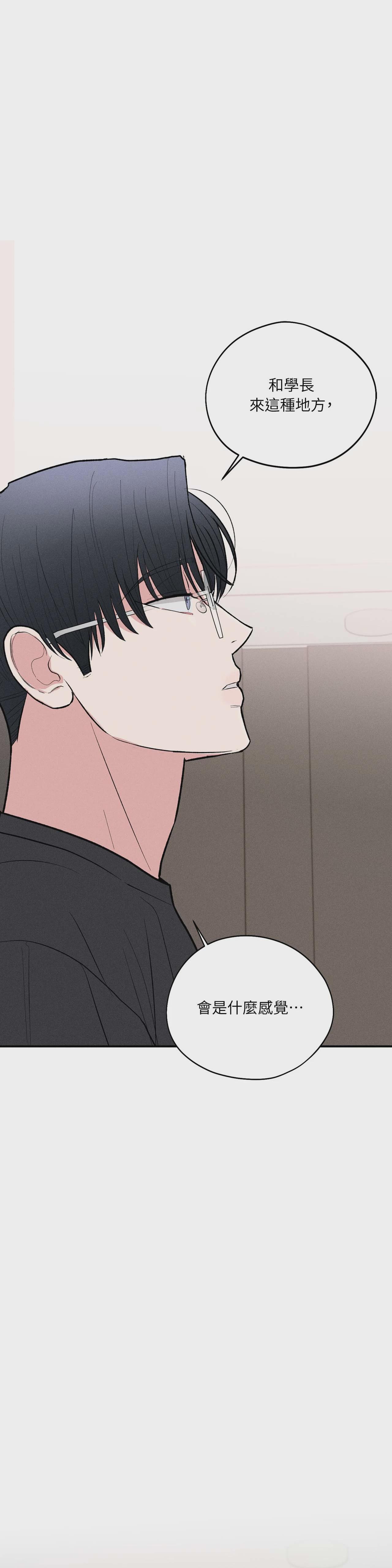 第39话 第 36 页