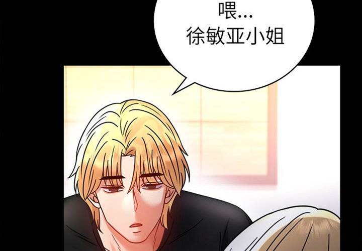 第47话 第 4 页