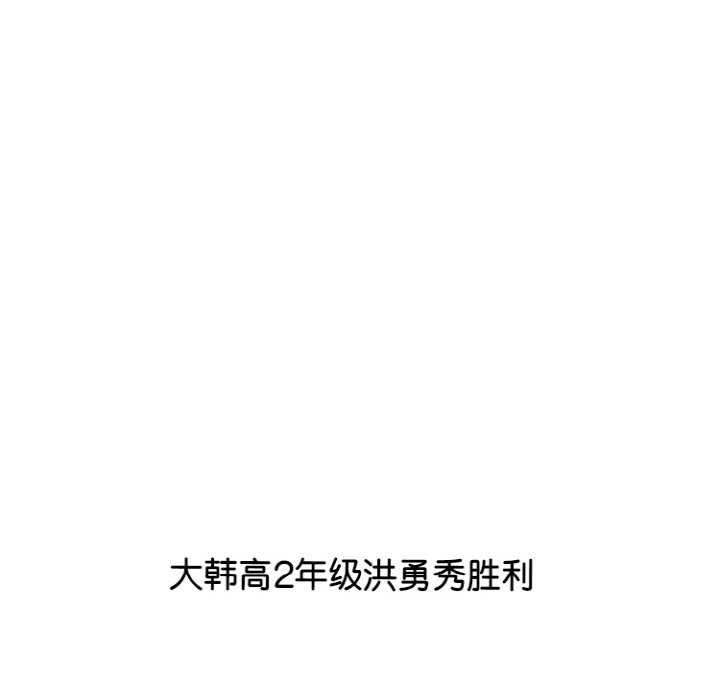 第356话 第 136 页