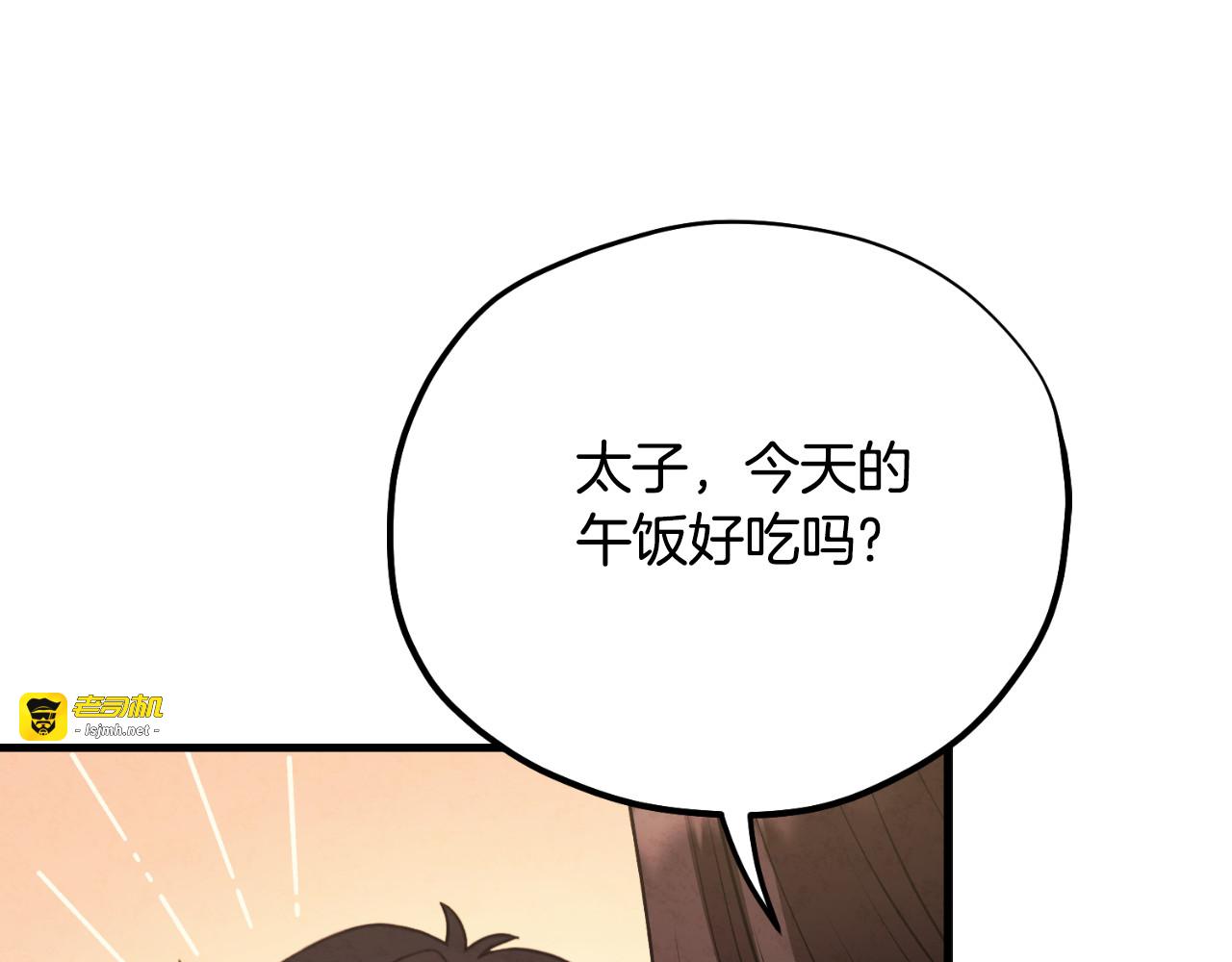 番外20 一家人同寝 第 59 页