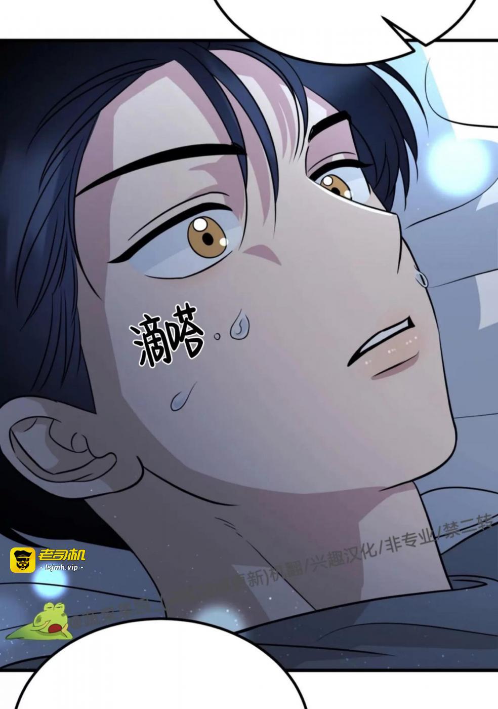 第23话 第 87 页
