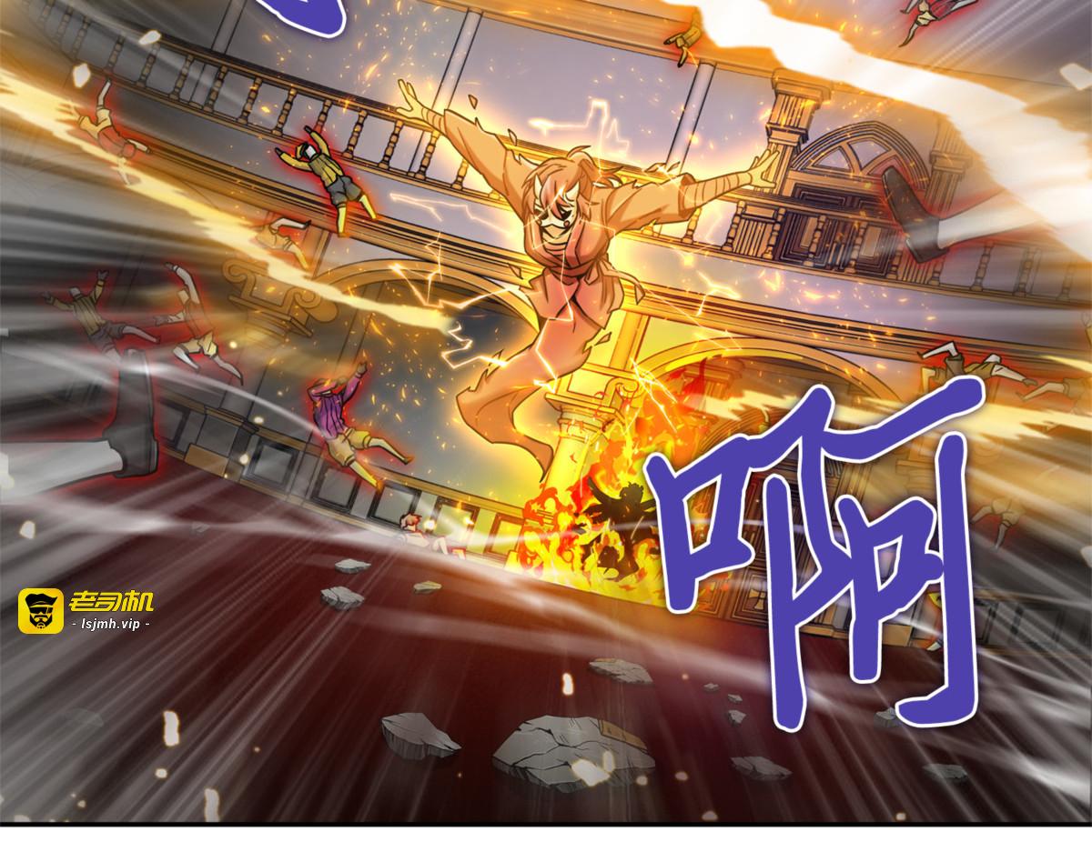 嫉妒古墓 第 155 页
