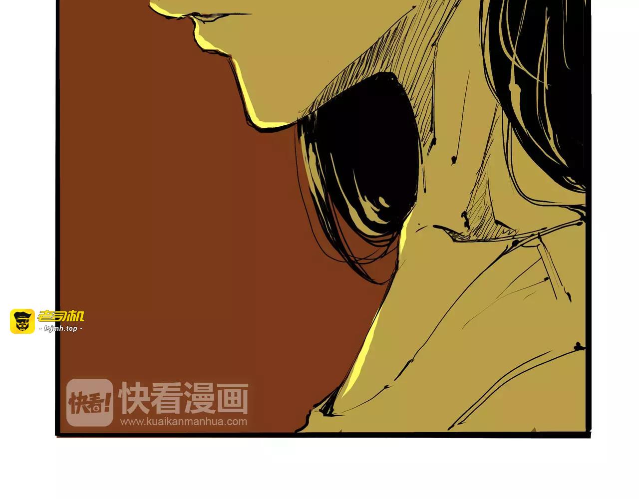 第14话 洒脱 第 29 页