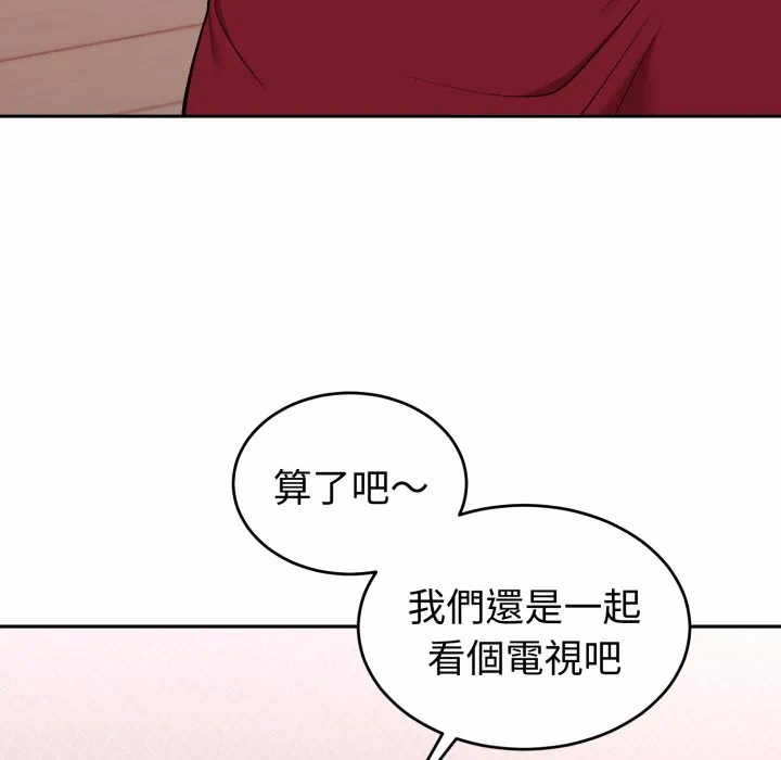第38话 第 133 页