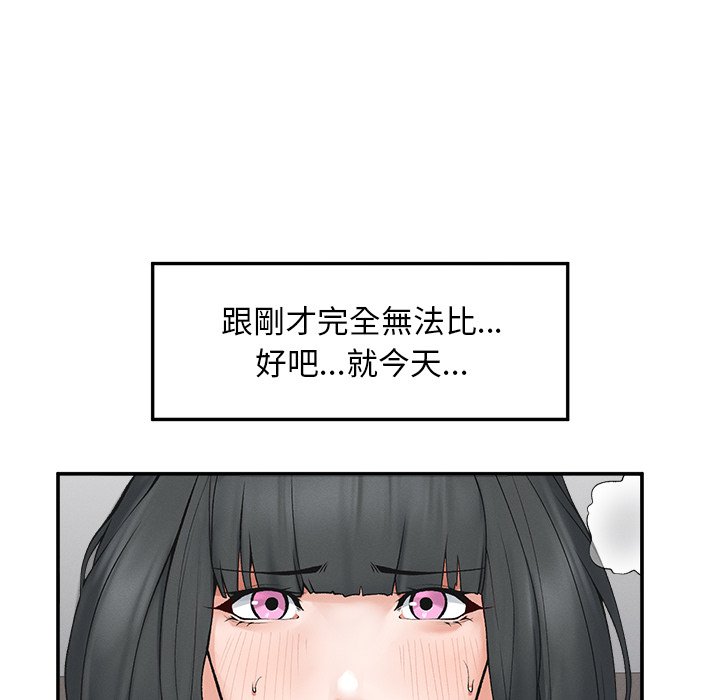 第32话 第 100 页