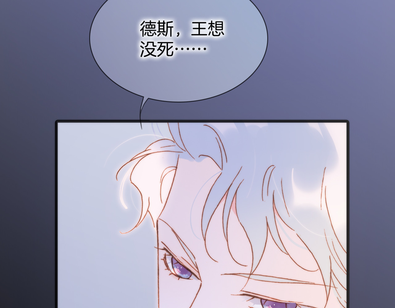 第47话 变身！ 第 64 页