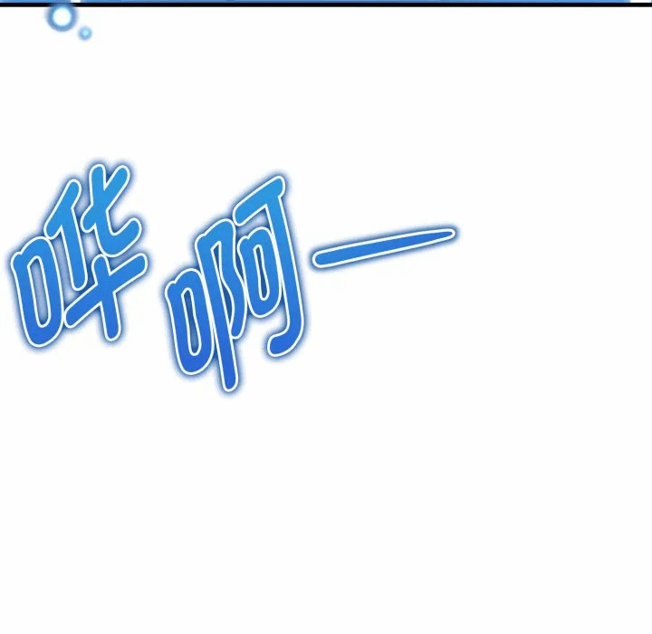 第1话 第 222 页