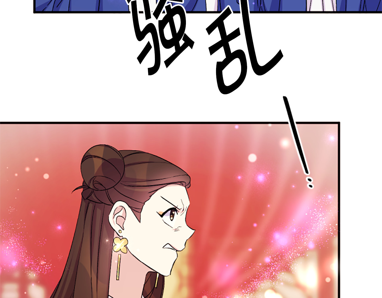 第99话 口供 第 49 页