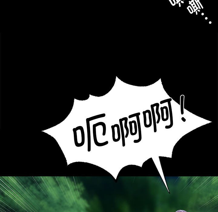 第54话 第 124 页