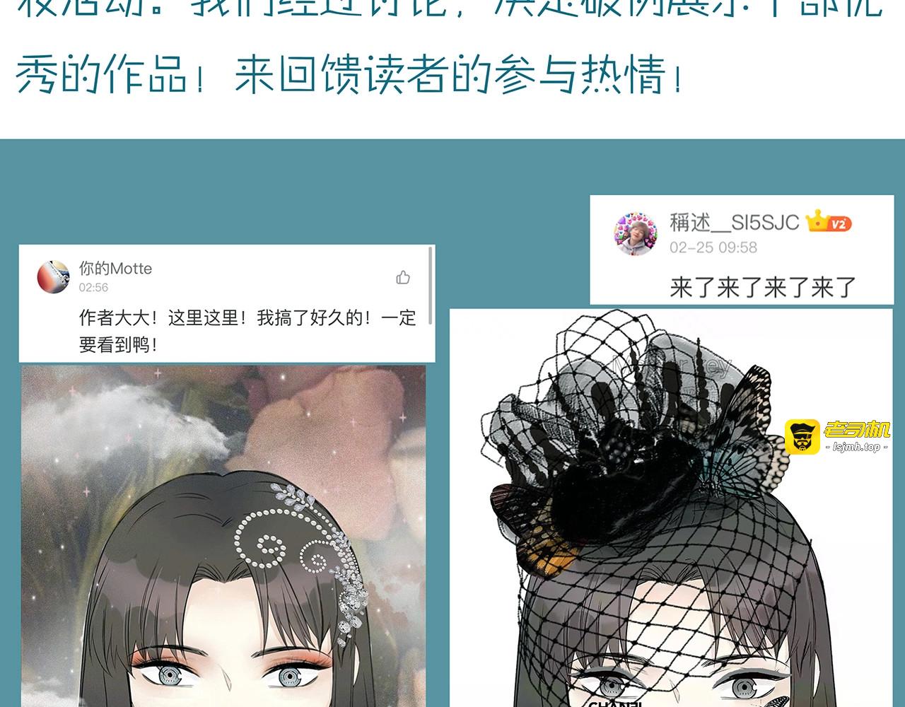 第49话 托付 第 223 页