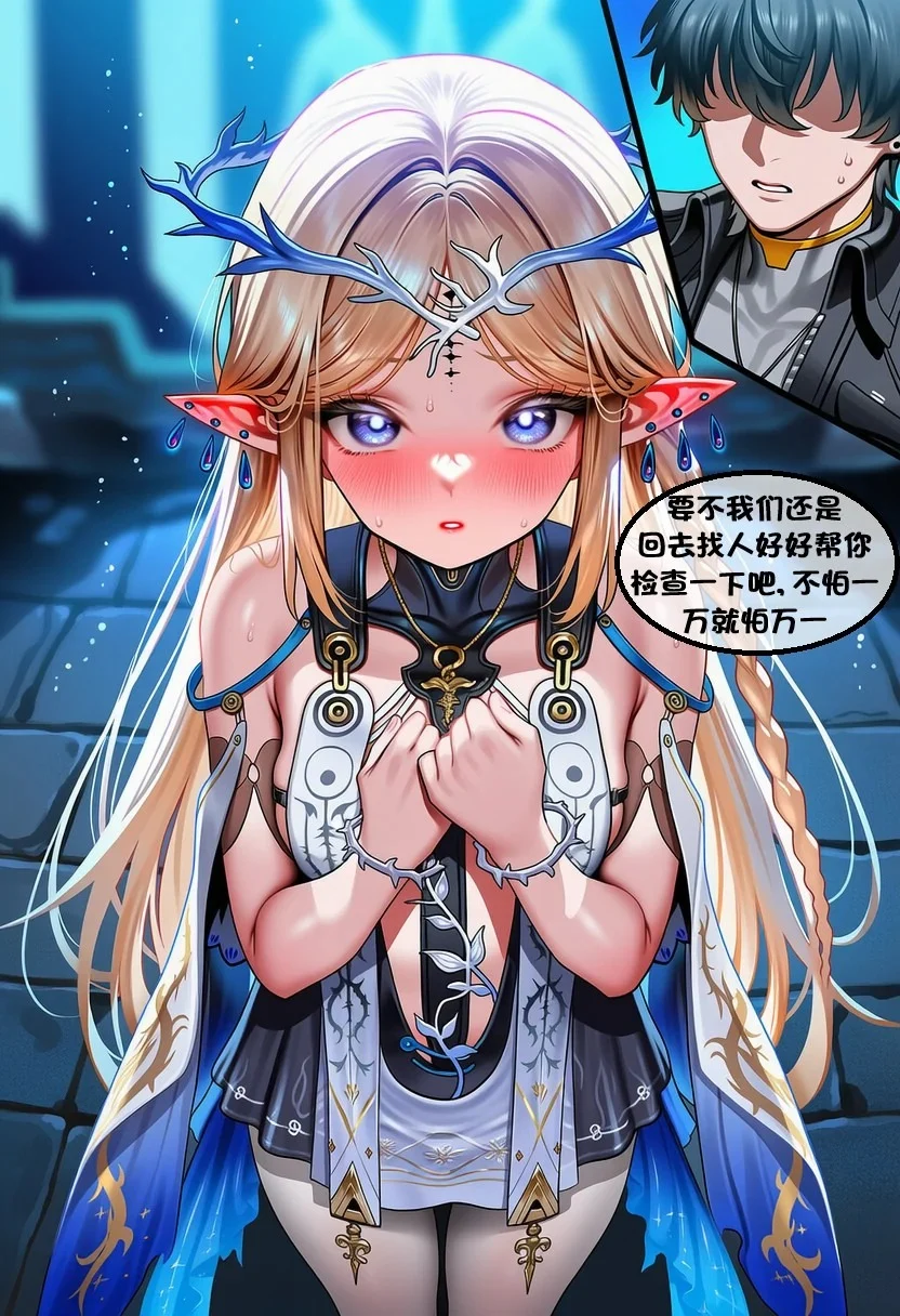 第1话 第 9 页
