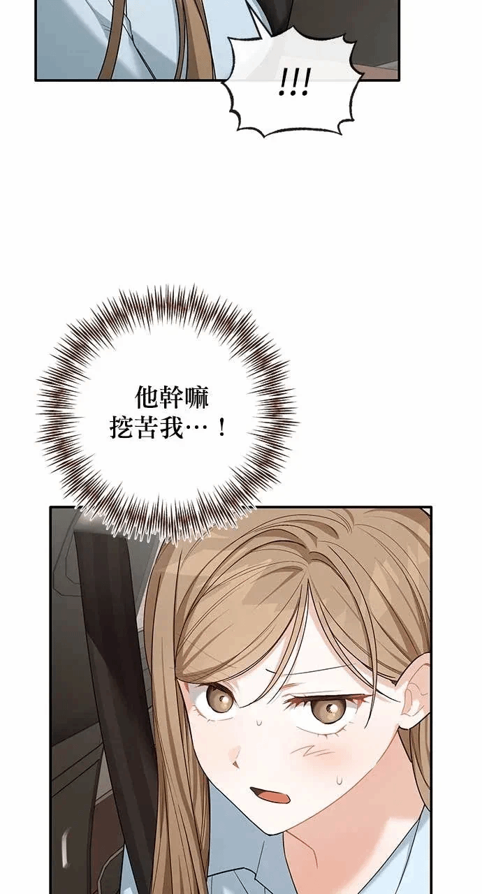 第15话第14话 第 54 页