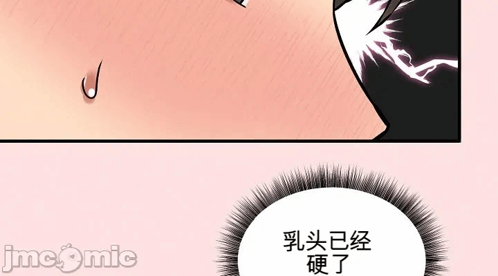 第25话 第 10 页